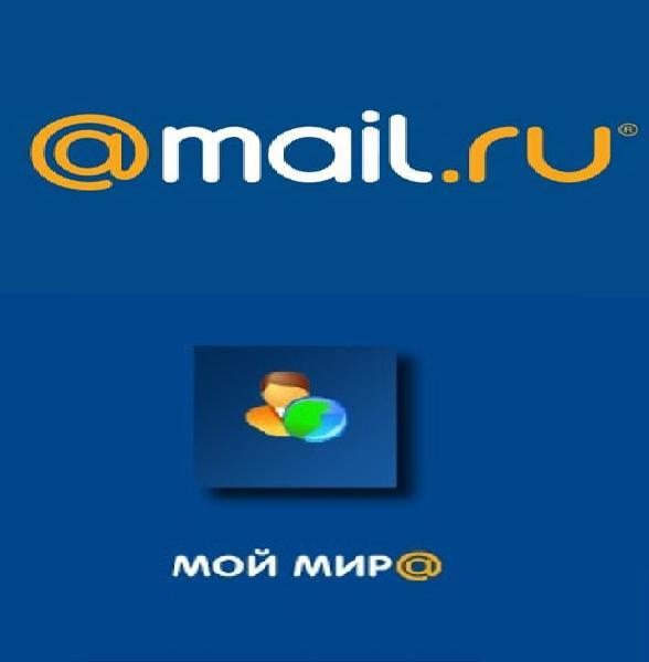 mail.ru мой мир